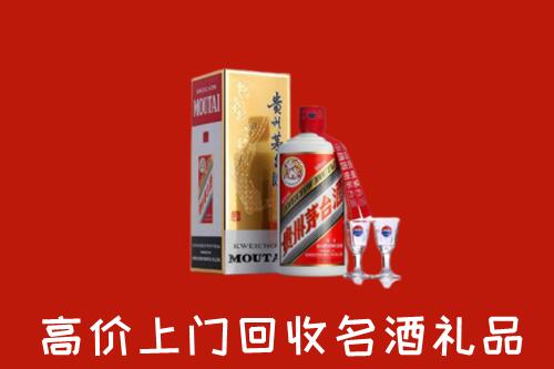 怎么找遂宁市高价名酒回收店