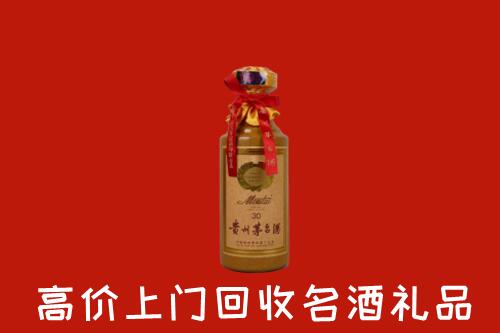 遂宁市回收30年茅台酒