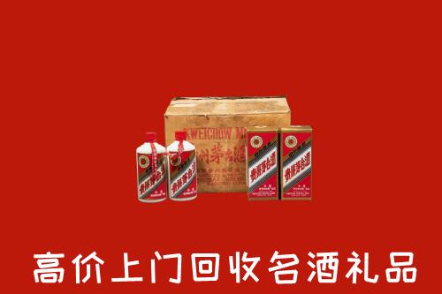 遂宁市高价回收铁盖茅台酒